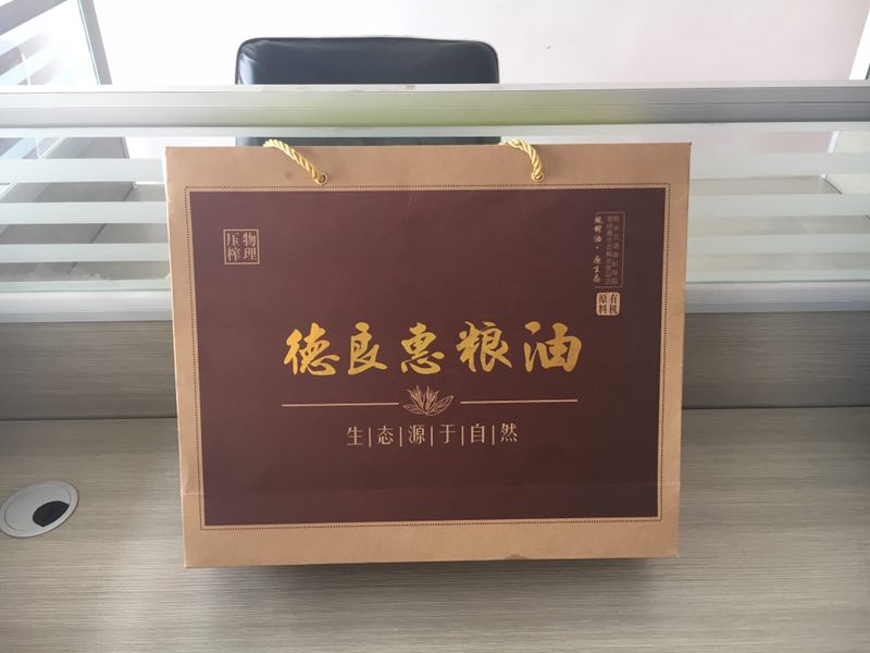 糧油店招商